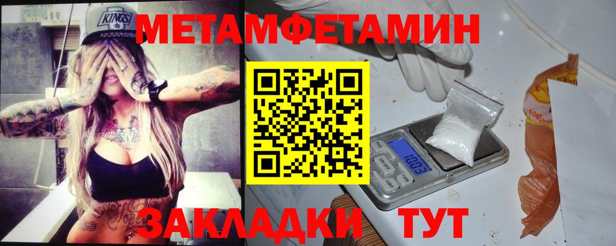 АМФЕТАМИН  Вход с VPN  Amphetamine  Долгопрудный  АМФЕТАМИН VHQ 