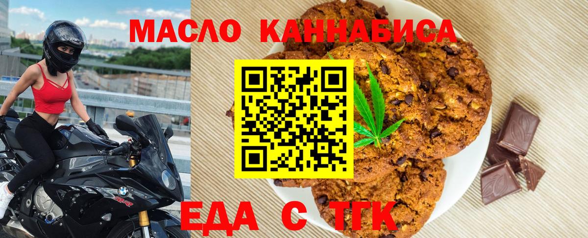 БУТИРАТ Долгопрудный