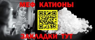 MESCALINE Гагарин