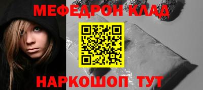 MESCALINE Гагарин