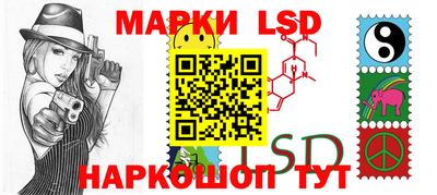 MESCALINE Гагарин