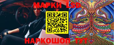 MESCALINE Гагарин