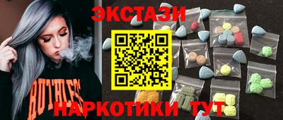 MESCALINE Гагарин