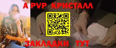 амф Гатчина