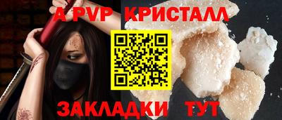 амф Гатчина
