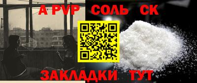 амф Гатчина