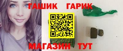 таблы Нижний Тагил