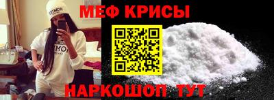 MESCALINE Гагарин
