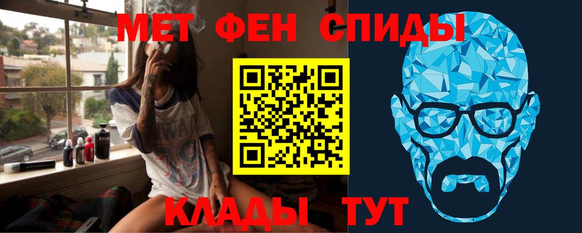 Первитин витя Долгопрудный