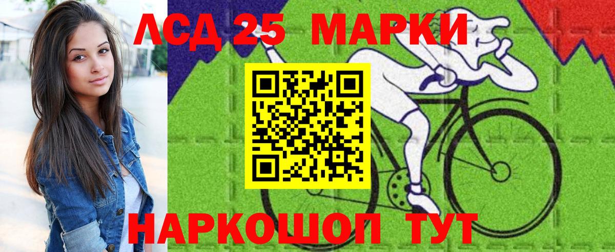 Наркотические марки 1,5мг Долгопрудный