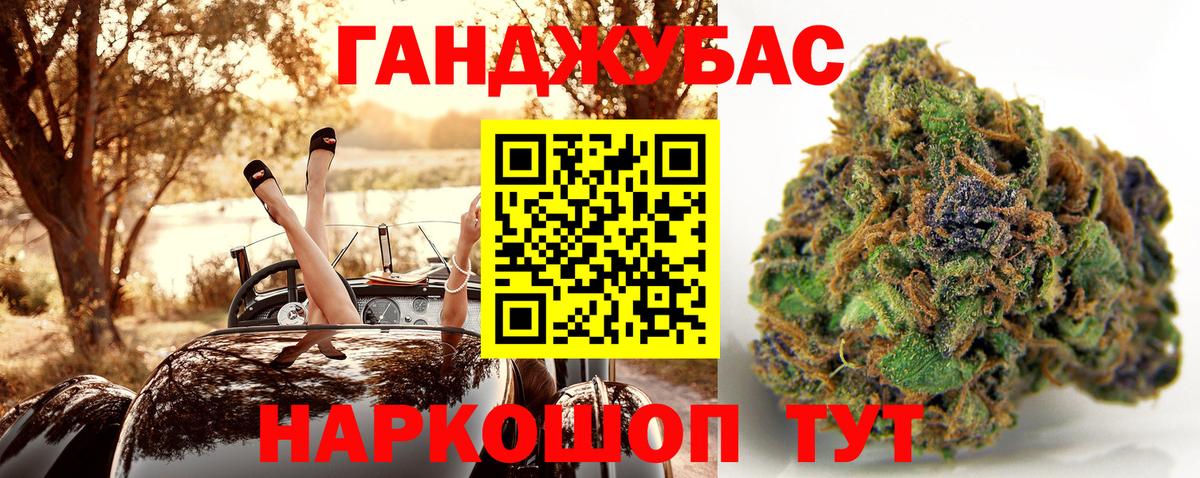 Бошки марихуана Amnesia  Канабис тримм  Шишки марихуана сатива  Канабис планчик  Долгопрудный  Вход с VPN 